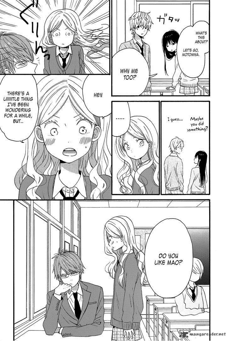 taiyou_no_ie_26_21