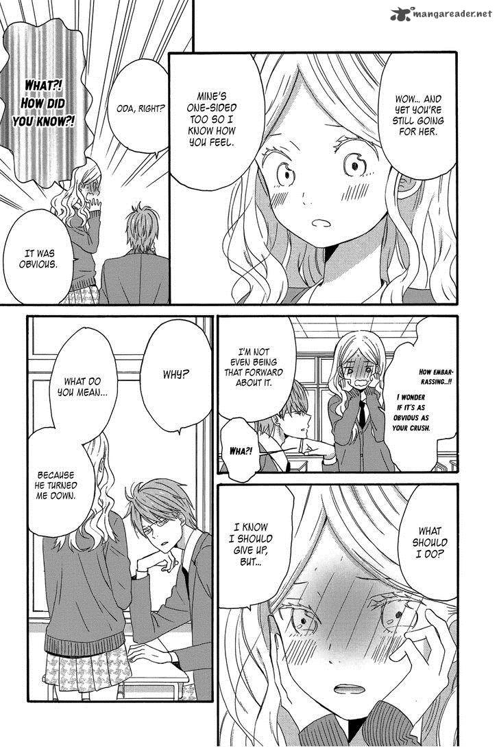 taiyou_no_ie_26_23
