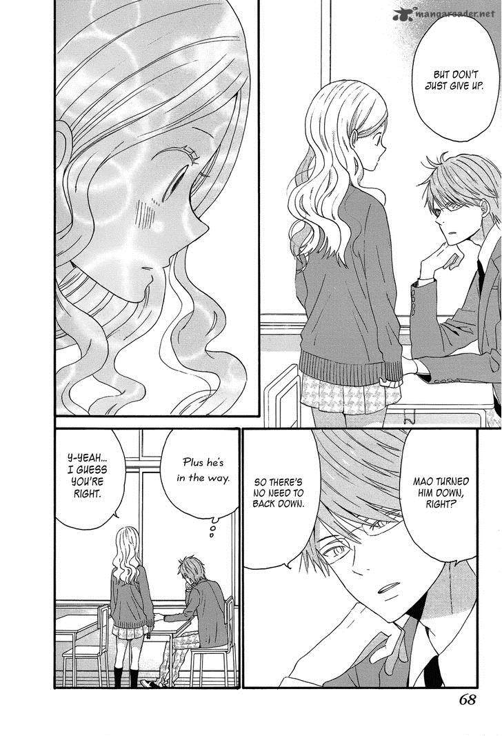 taiyou_no_ie_26_24