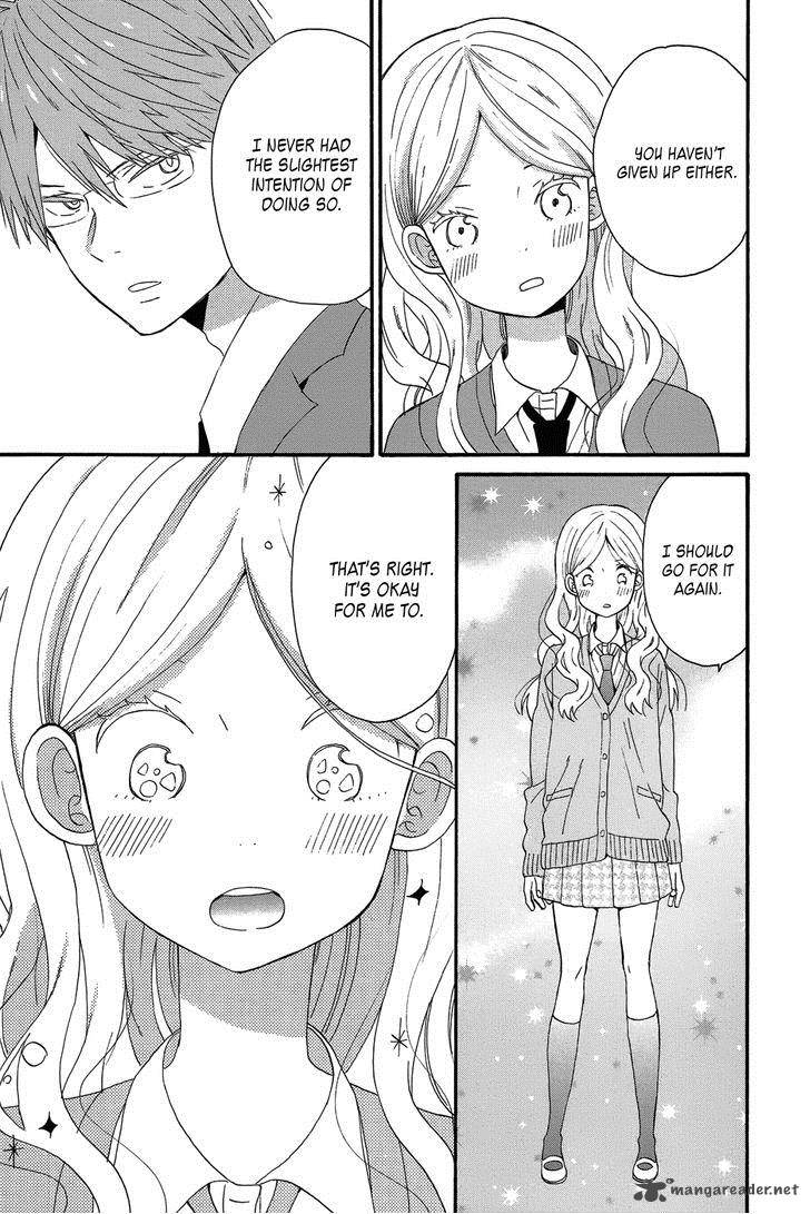 taiyou_no_ie_26_25