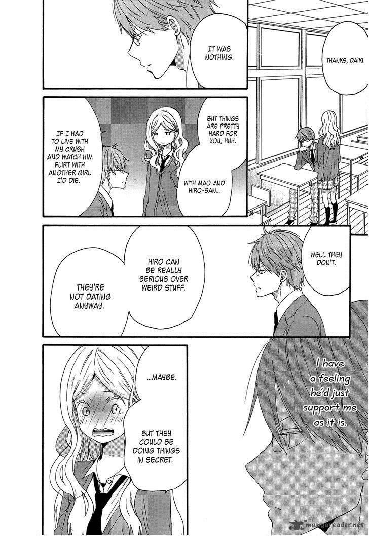 taiyou_no_ie_26_26