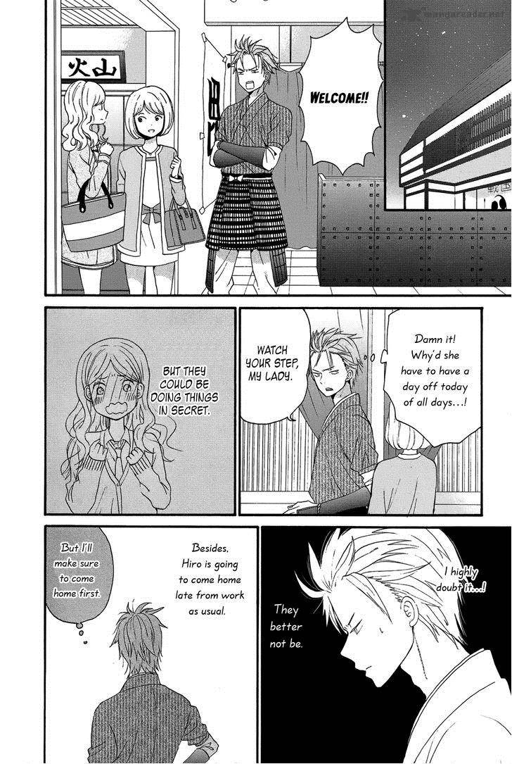 taiyou_no_ie_26_28