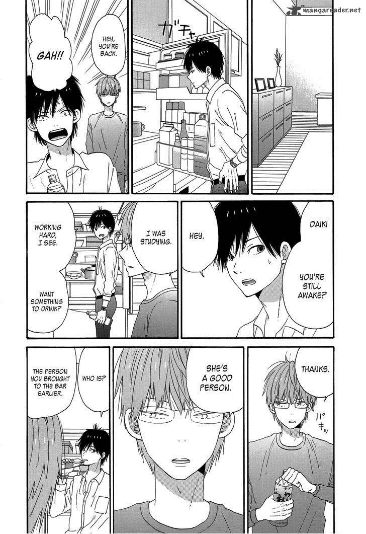 taiyou_no_ie_26_3