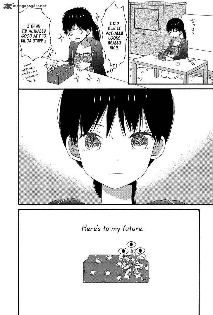 taiyou_no_ie_26_38