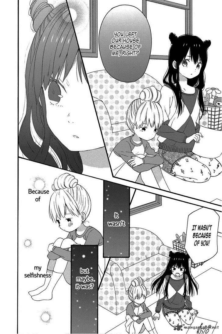 taiyou_no_ie_27_10