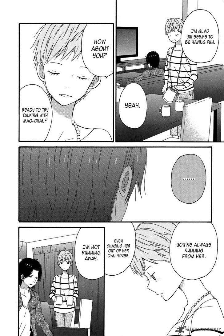 taiyou_no_ie_27_12