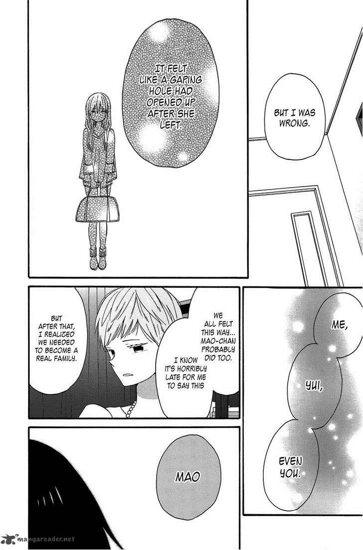 taiyou_no_ie_27_14