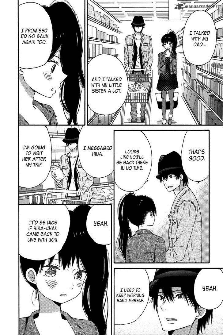 taiyou_no_ie_27_22