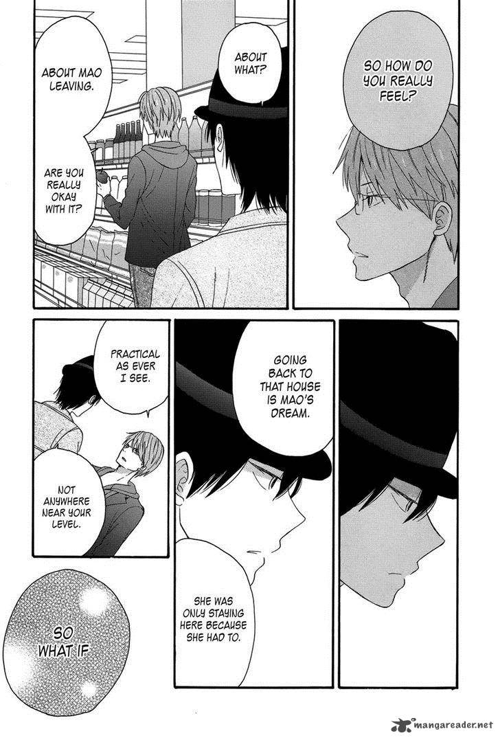 taiyou_no_ie_27_25