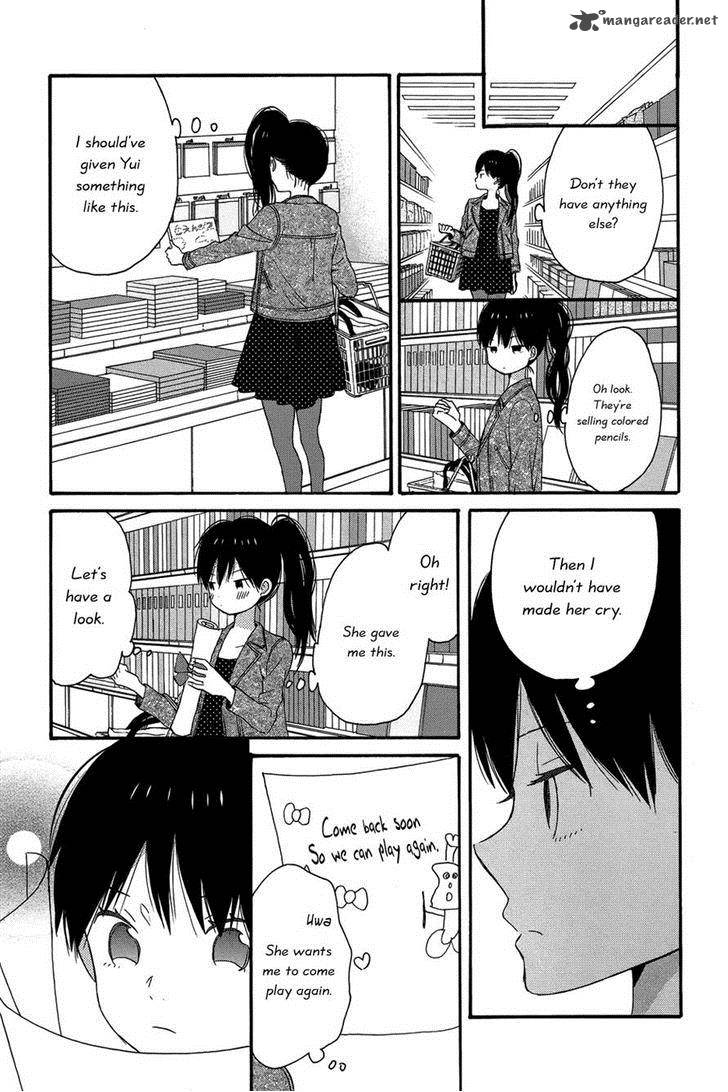 taiyou_no_ie_27_27