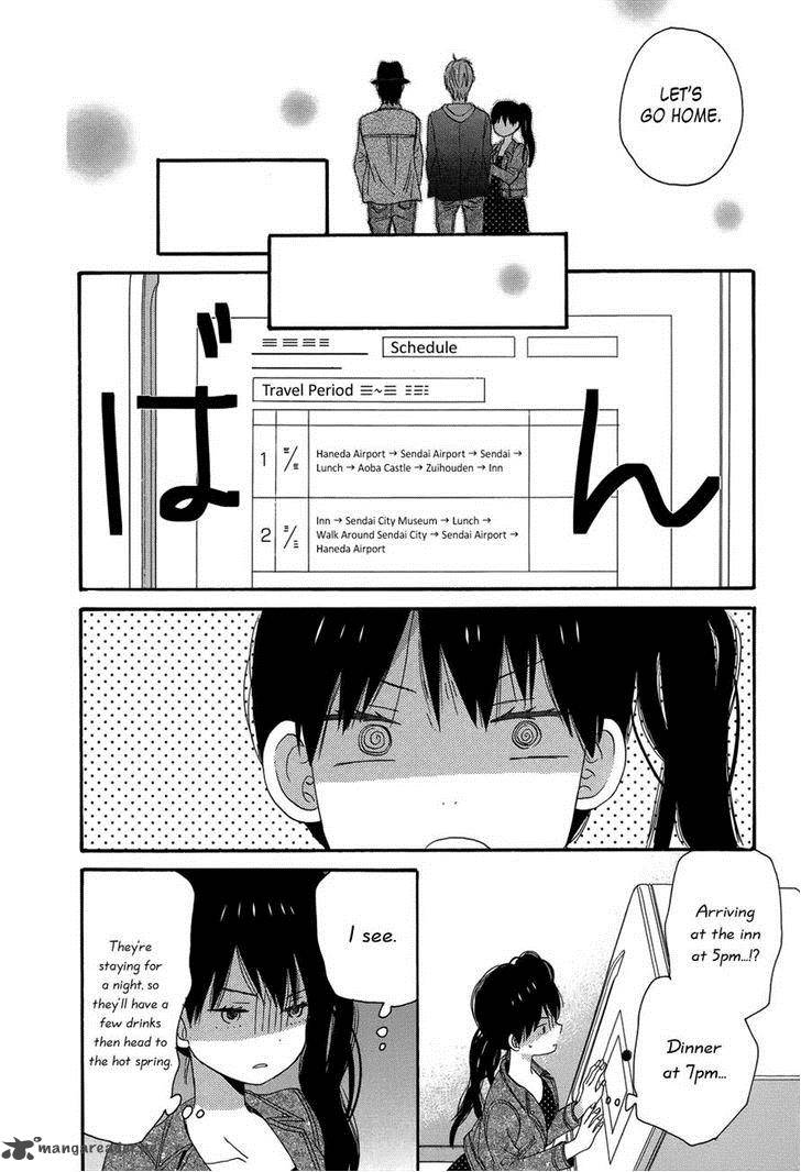 taiyou_no_ie_27_32
