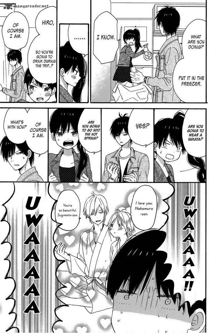taiyou_no_ie_27_33