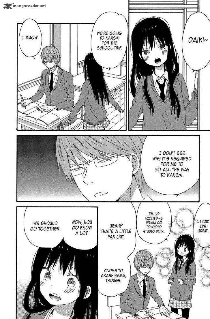 taiyou_no_ie_28_12
