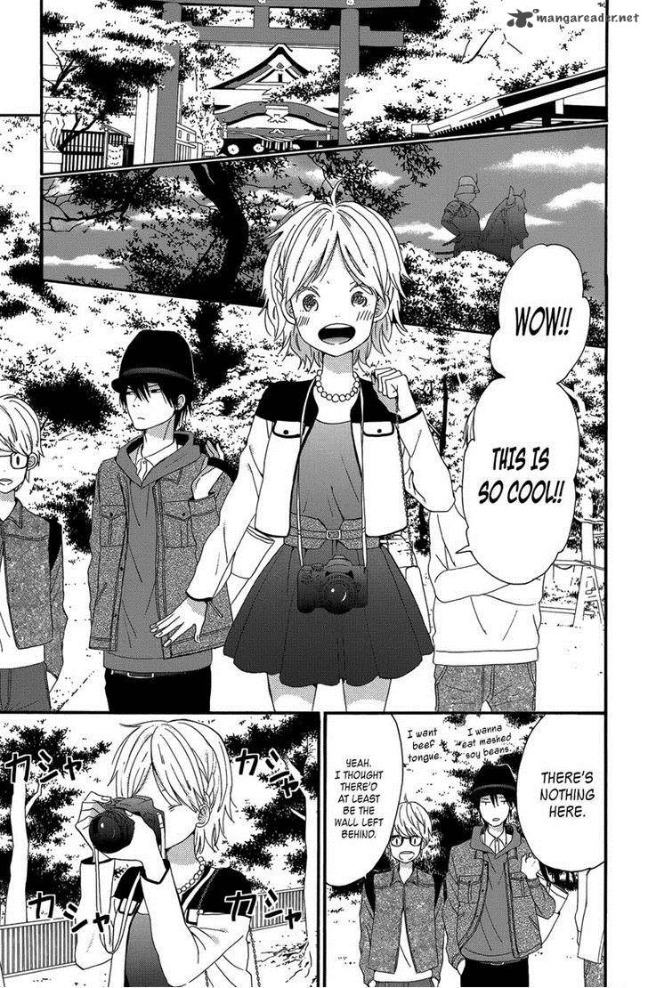 taiyou_no_ie_28_15