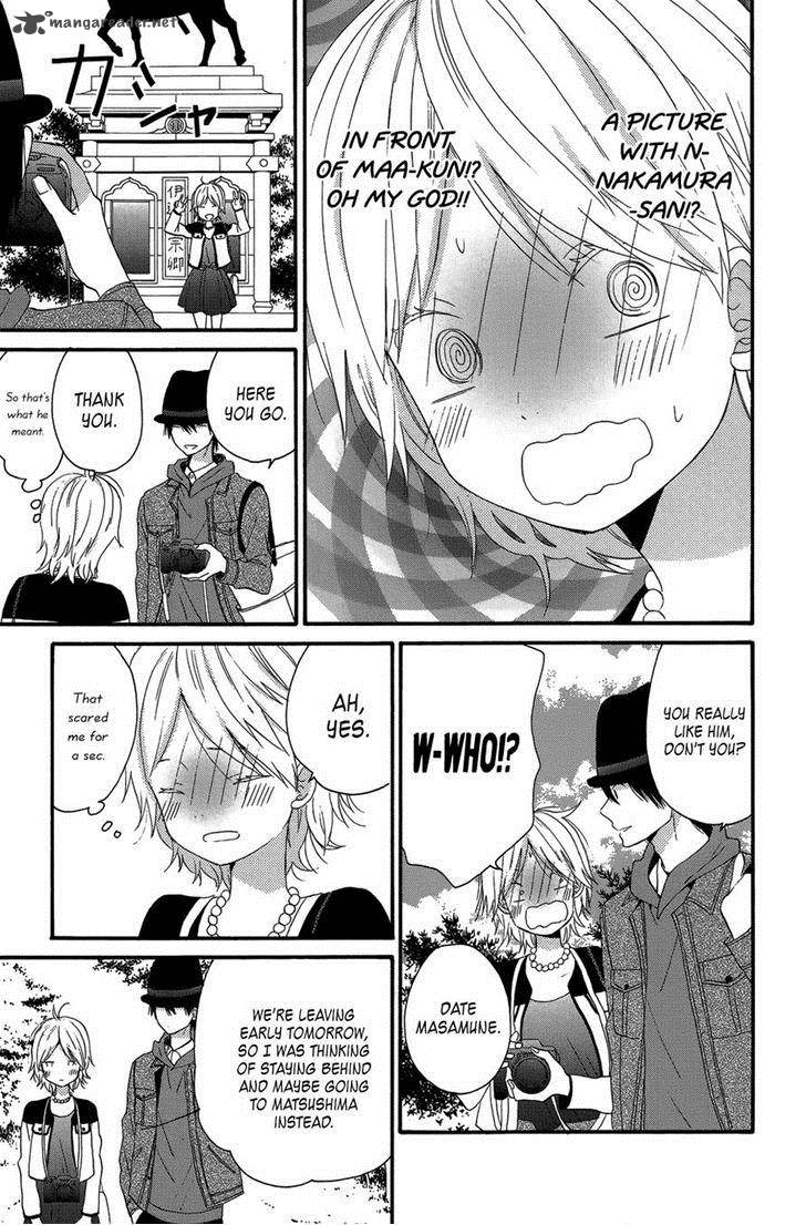taiyou_no_ie_28_17