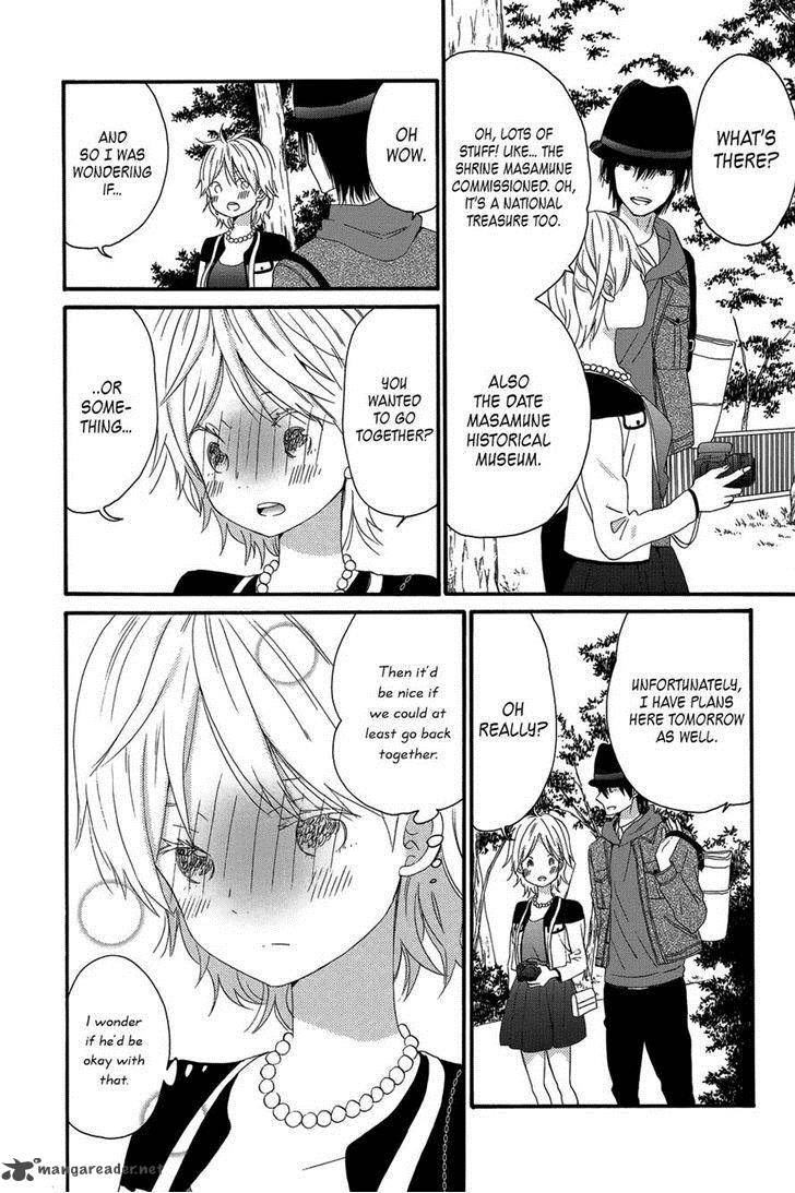 taiyou_no_ie_28_18