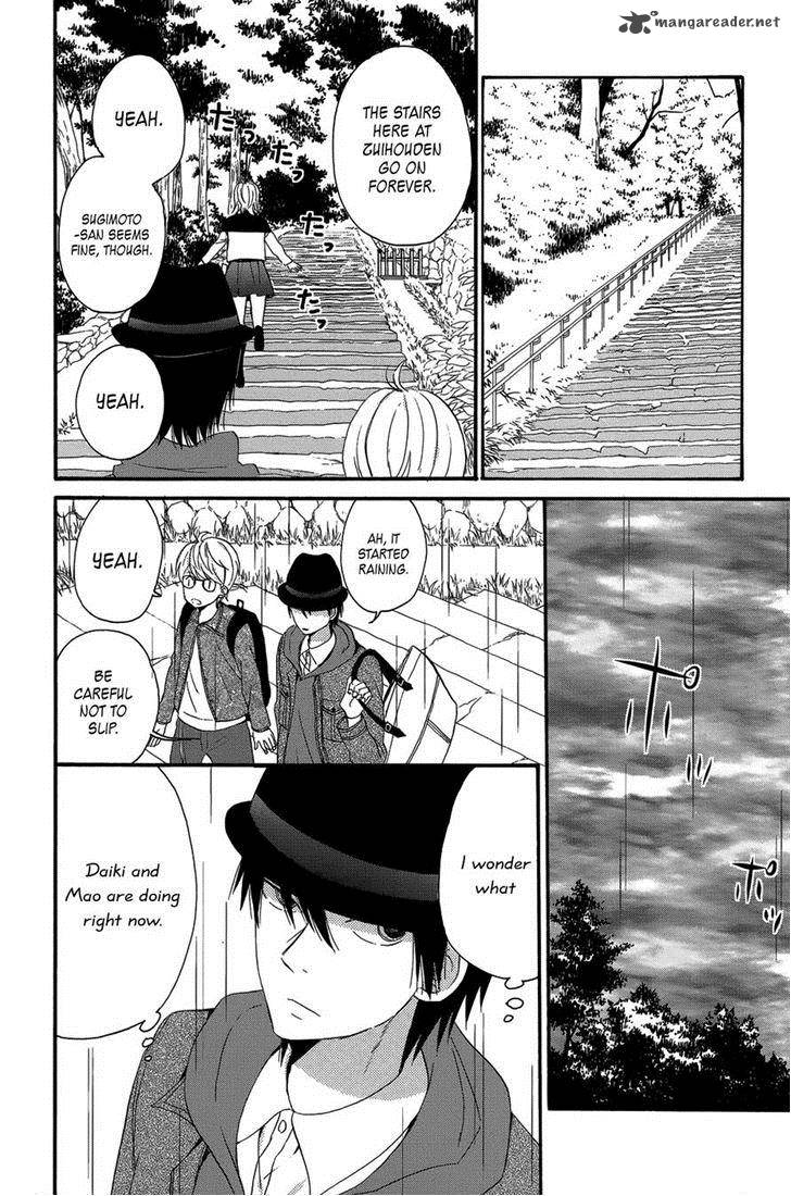 taiyou_no_ie_28_20