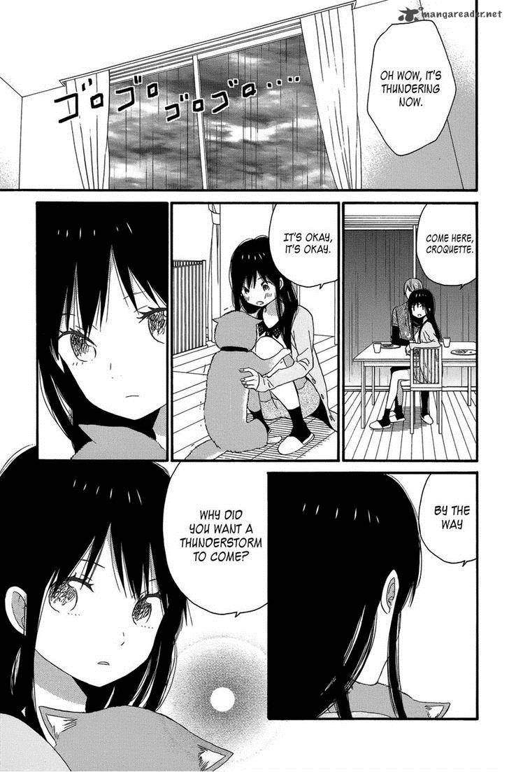 taiyou_no_ie_28_23