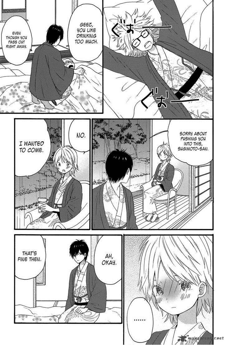 taiyou_no_ie_28_33