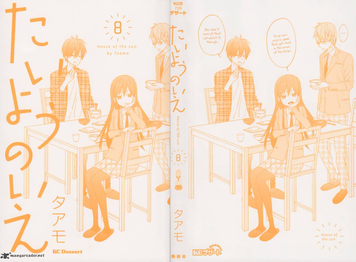 taiyou_no_ie_29_2