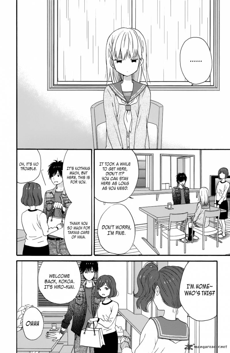 taiyou_no_ie_29_21