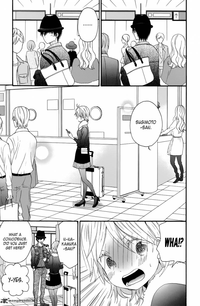 taiyou_no_ie_29_32