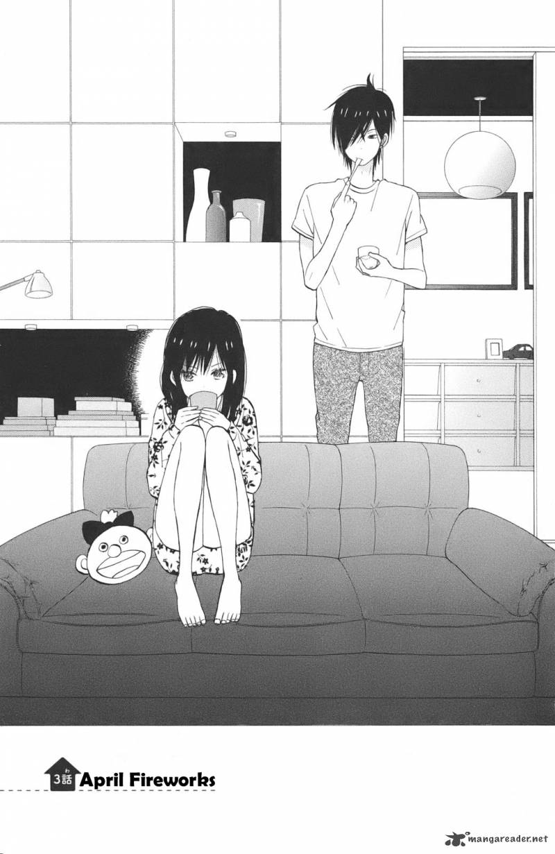 taiyou_no_ie_3_1