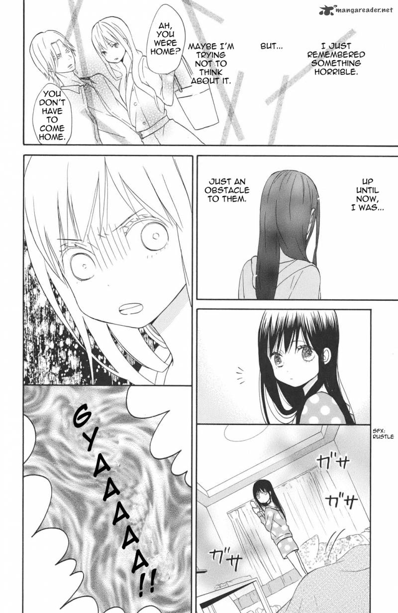 taiyou_no_ie_3_10