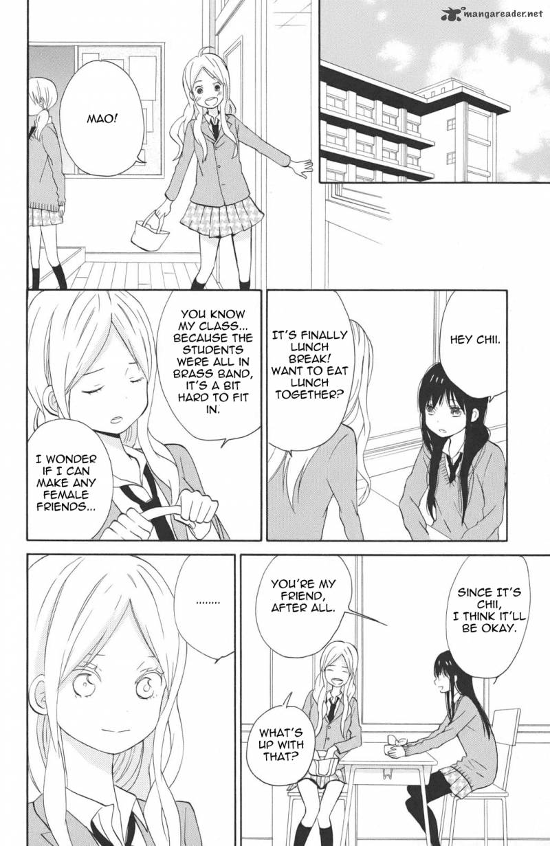 taiyou_no_ie_3_12