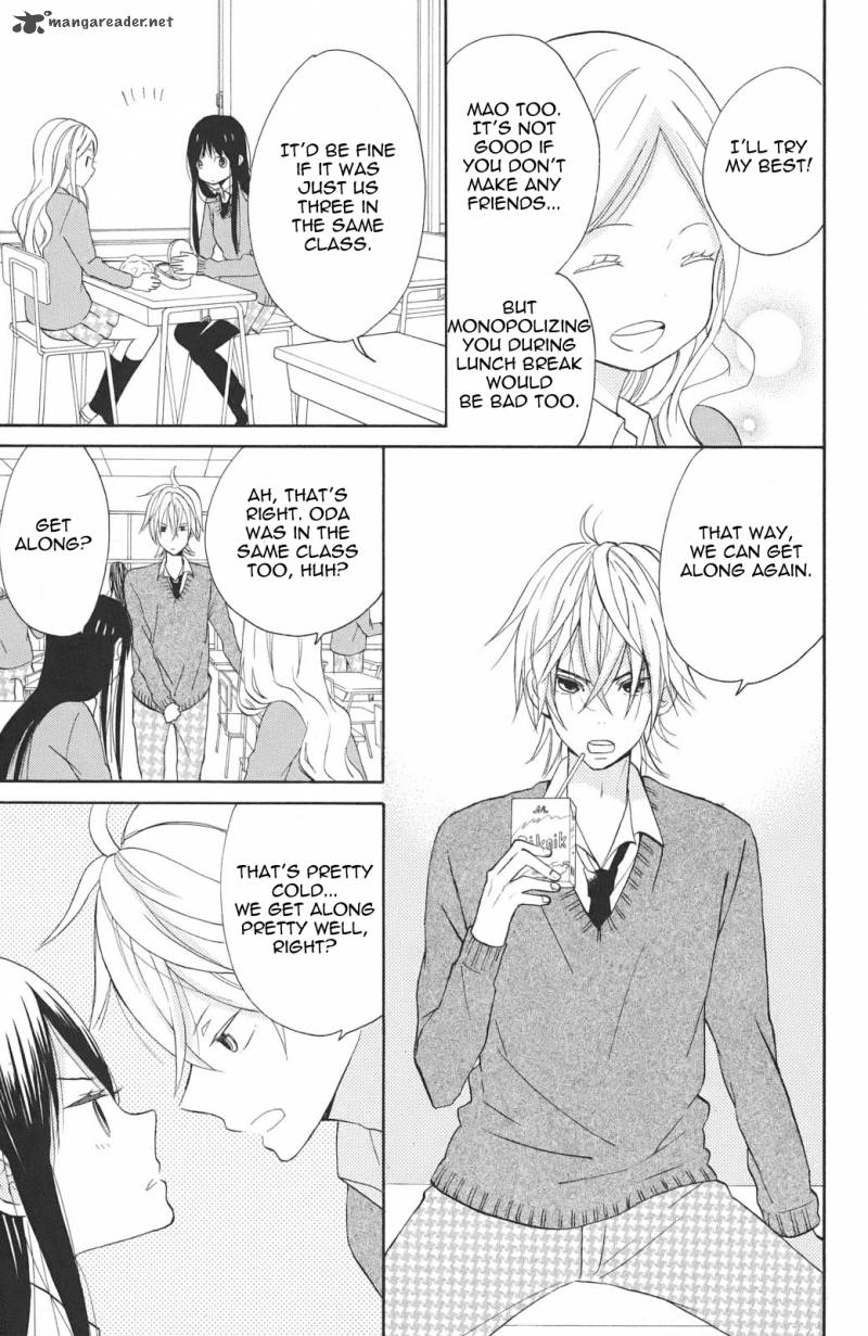 taiyou_no_ie_3_13