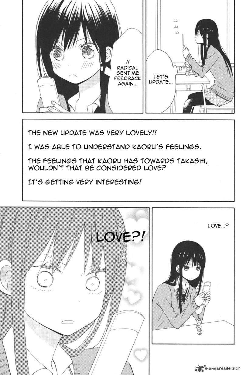 taiyou_no_ie_3_17