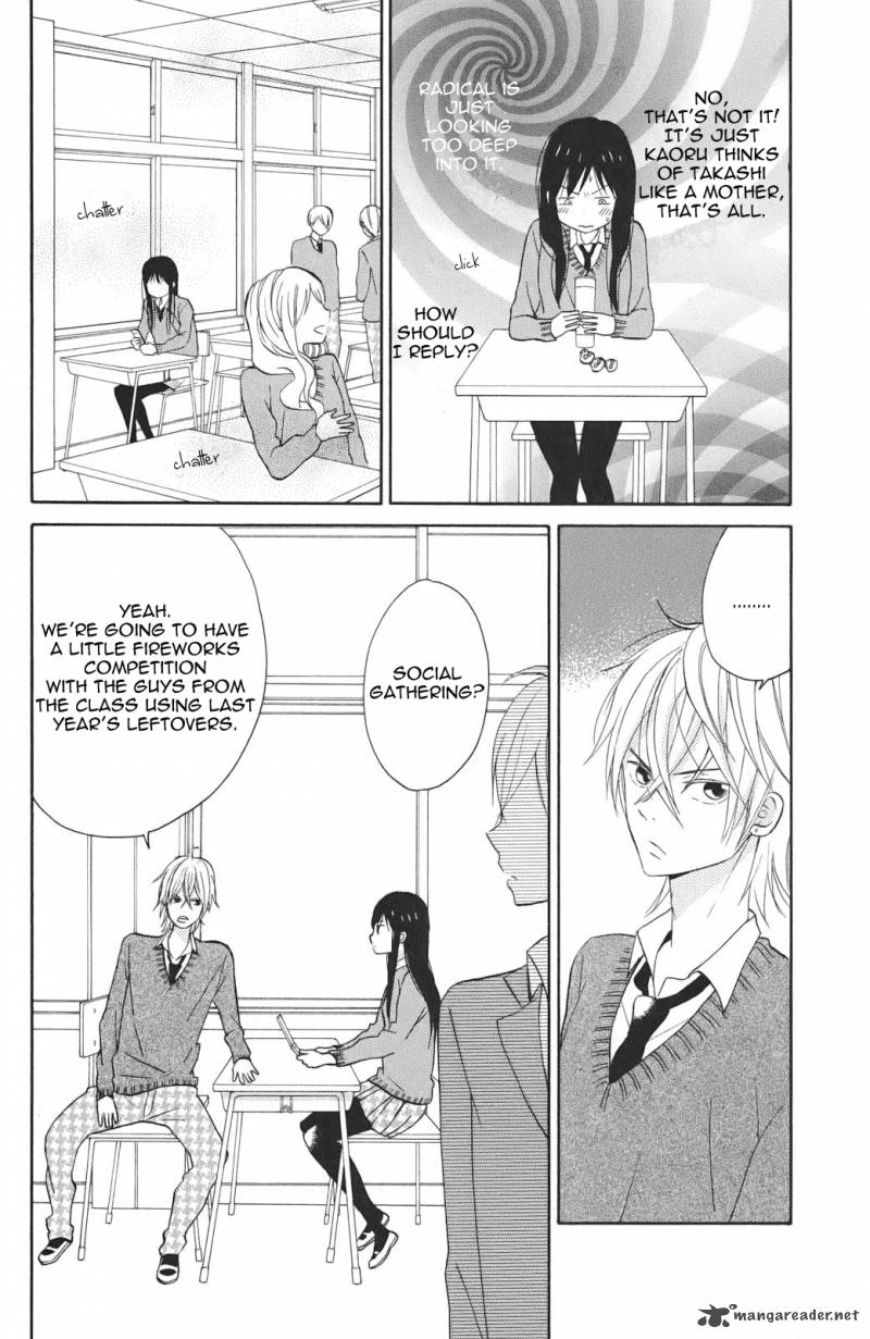 taiyou_no_ie_3_18