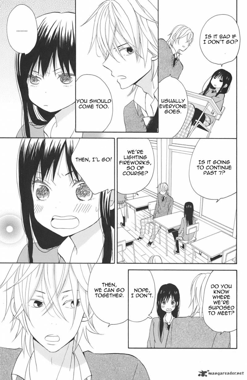 taiyou_no_ie_3_19