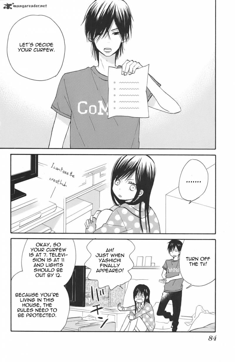 taiyou_no_ie_3_2