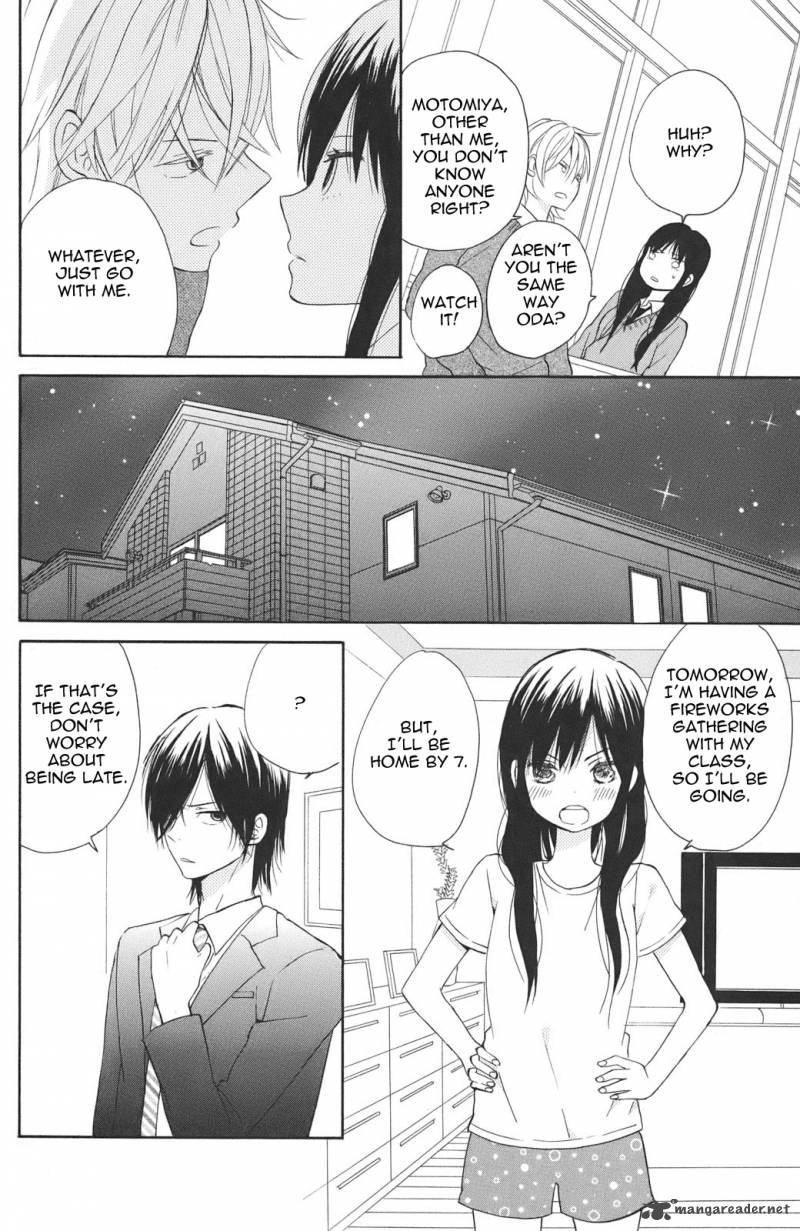 taiyou_no_ie_3_20