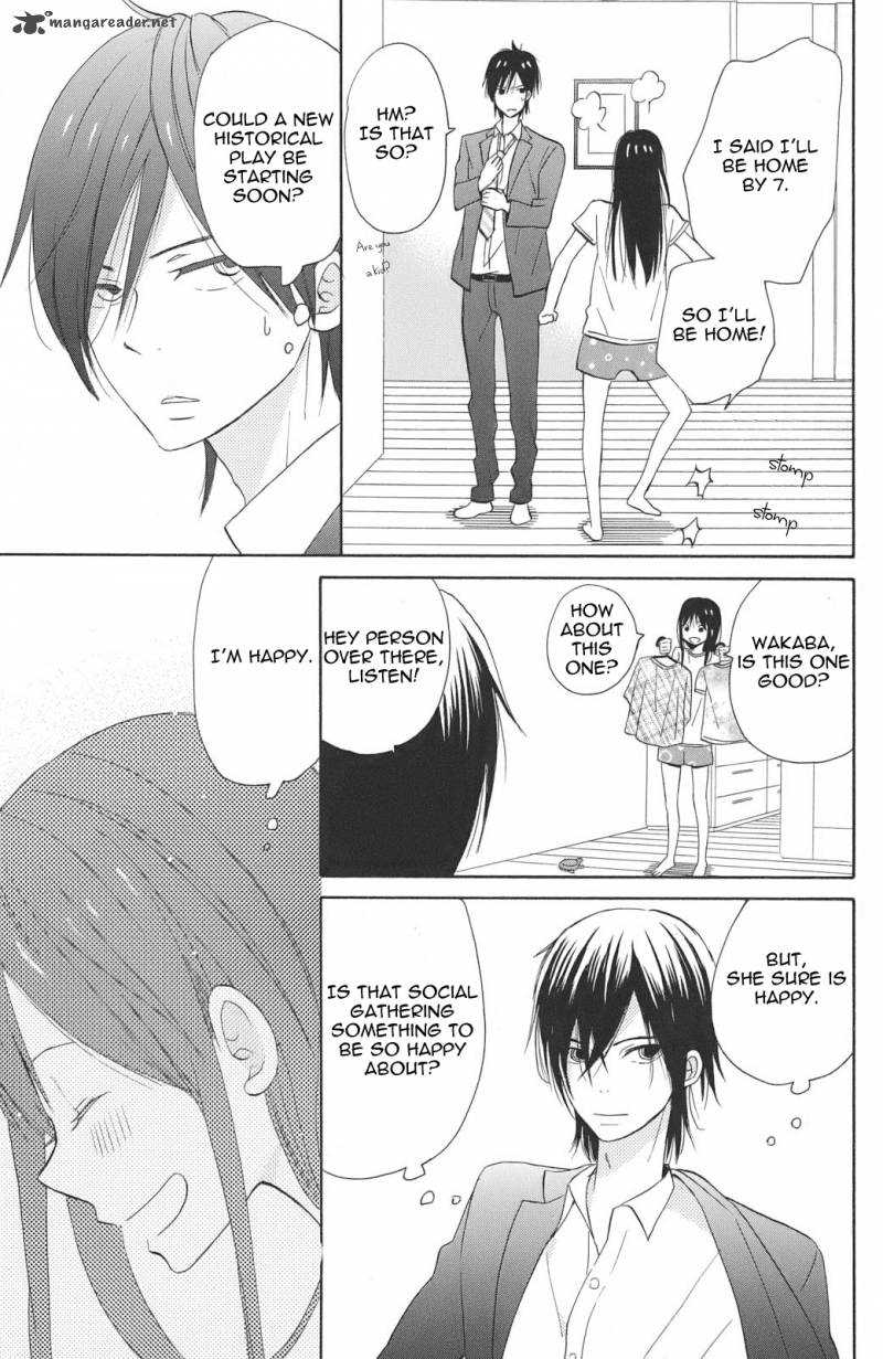 taiyou_no_ie_3_21