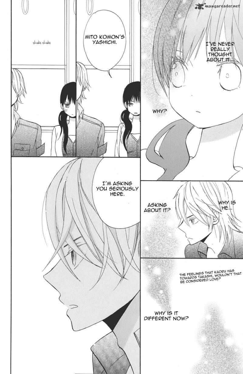 taiyou_no_ie_3_24