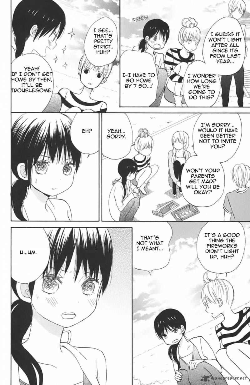 taiyou_no_ie_3_26