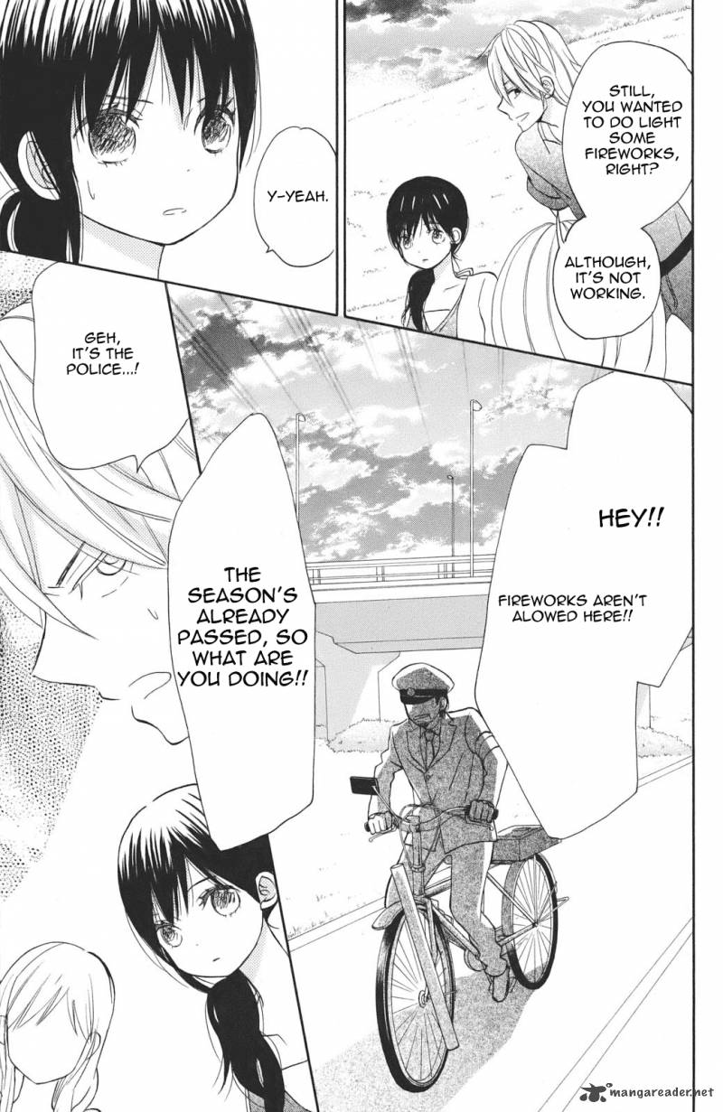 taiyou_no_ie_3_27