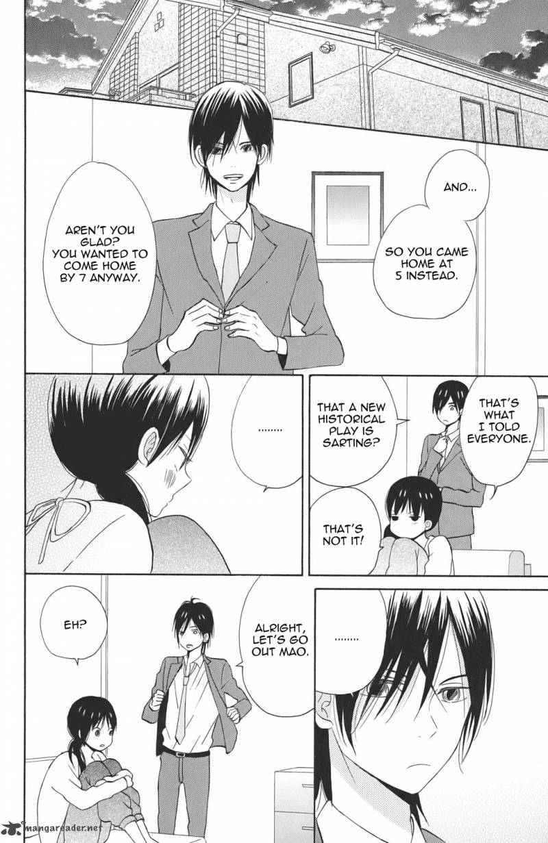 taiyou_no_ie_3_28