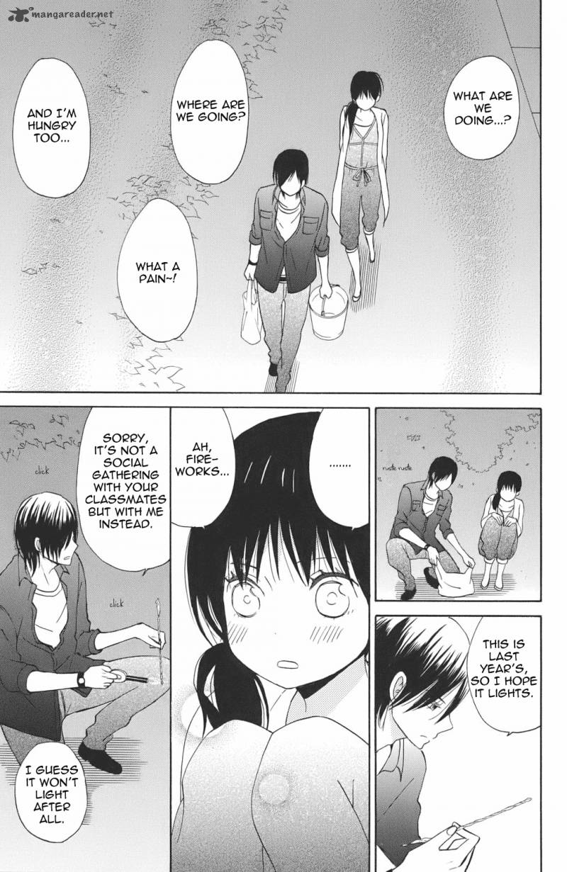 taiyou_no_ie_3_29