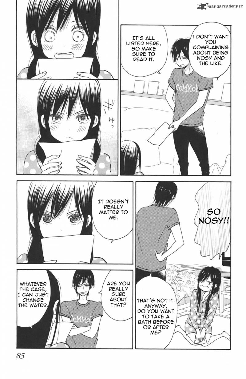 taiyou_no_ie_3_3