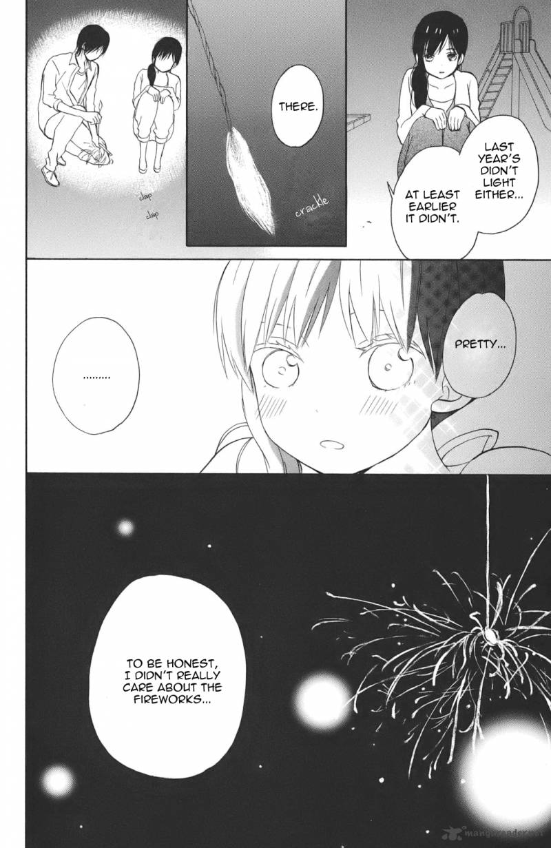 taiyou_no_ie_3_30