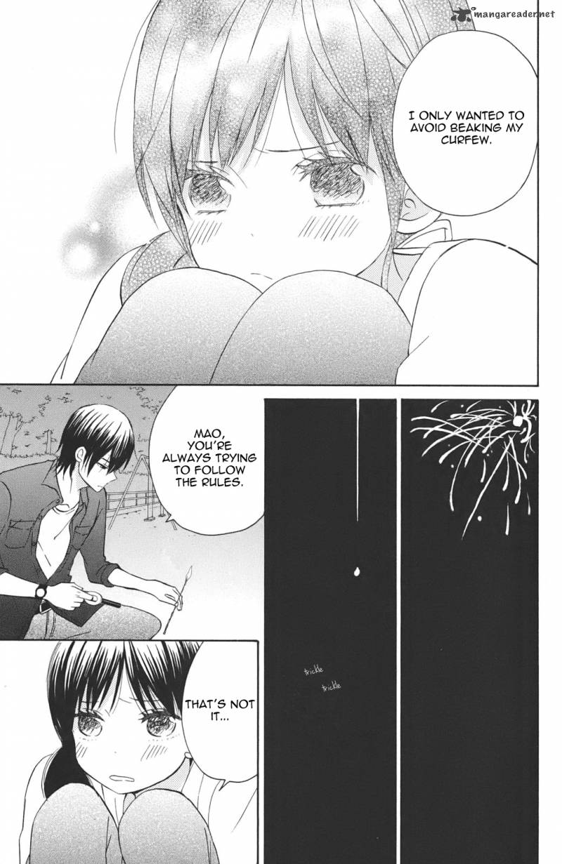 taiyou_no_ie_3_31