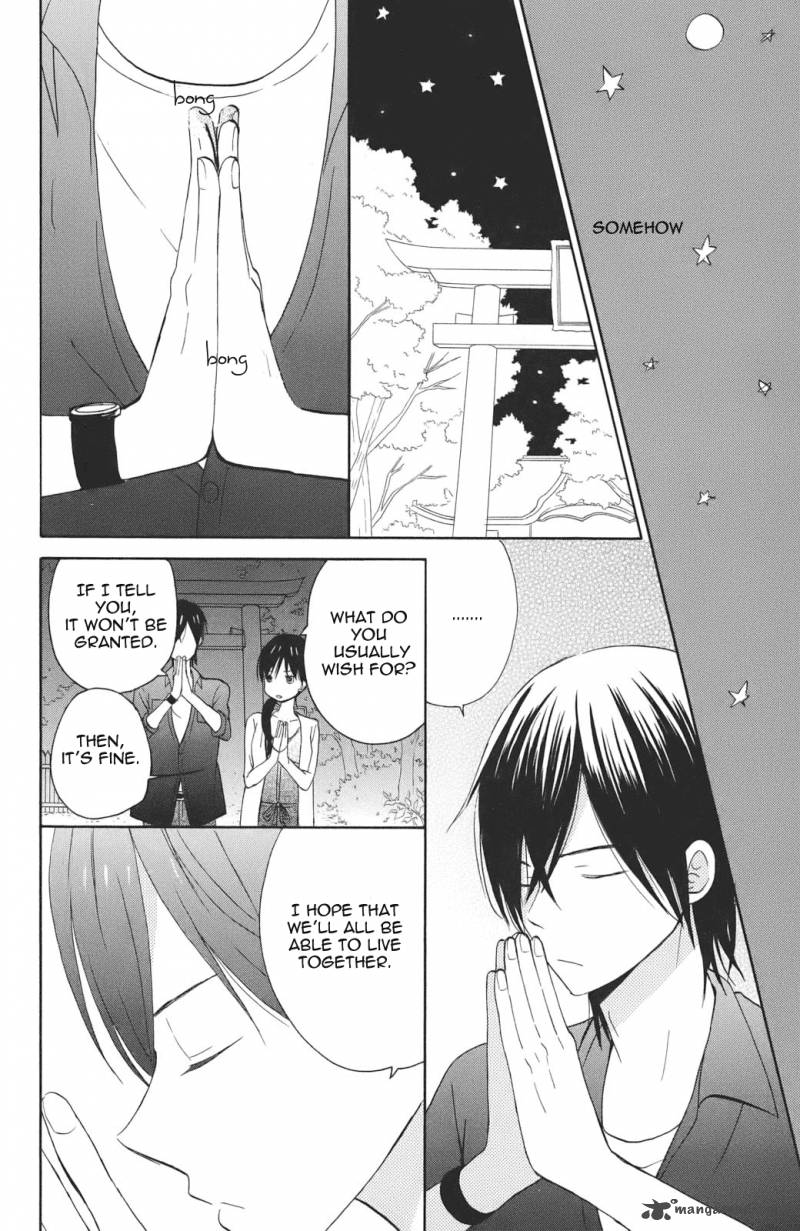 taiyou_no_ie_3_34