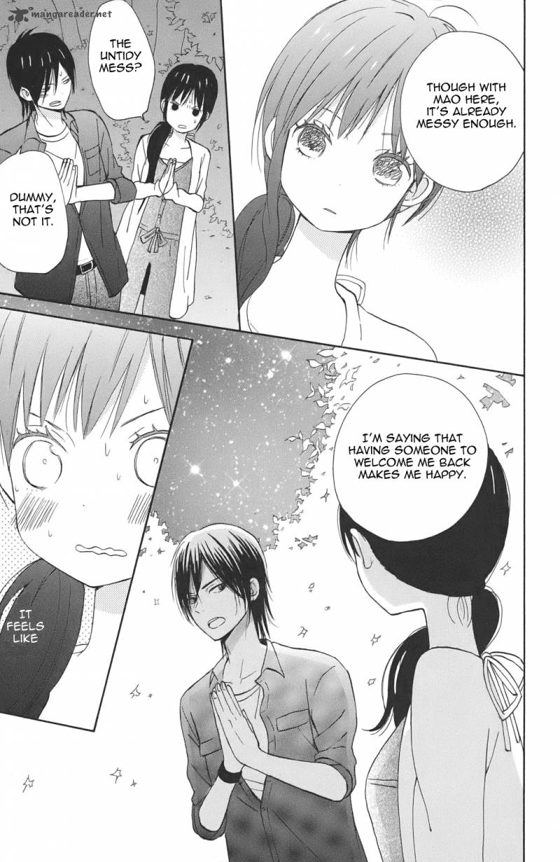 taiyou_no_ie_3_35