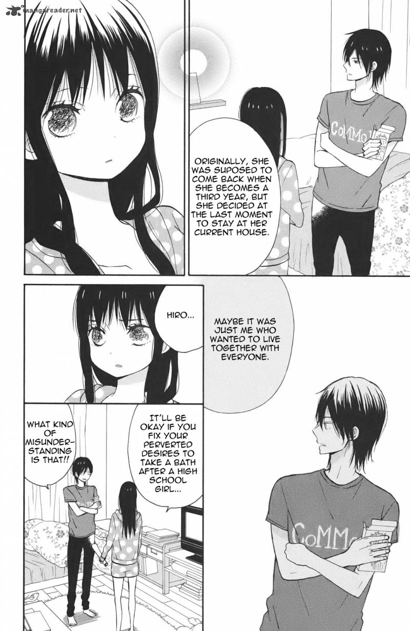 taiyou_no_ie_3_6