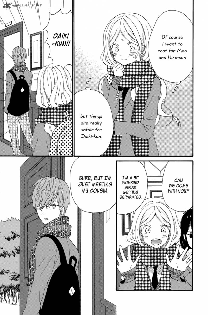 taiyou_no_ie_32_11