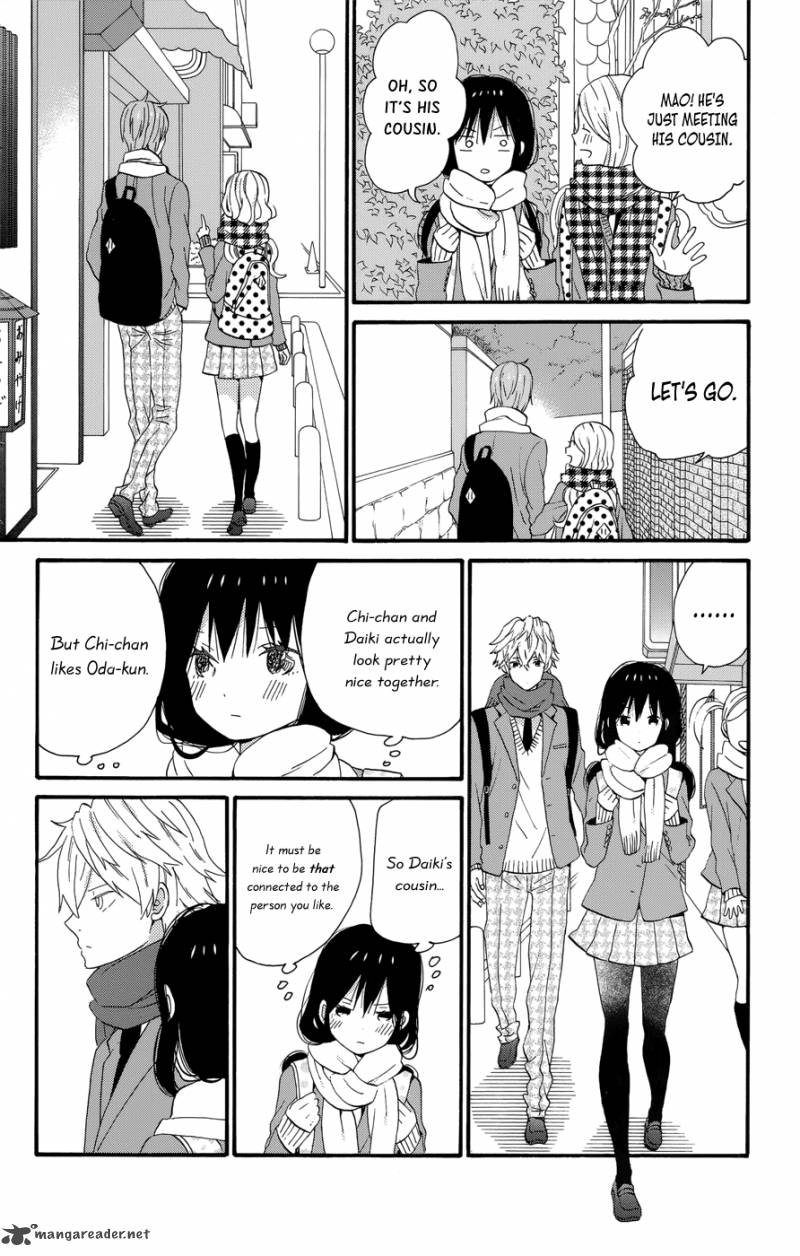 taiyou_no_ie_32_12