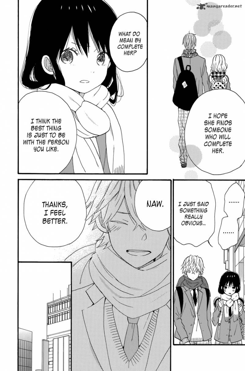 taiyou_no_ie_32_14